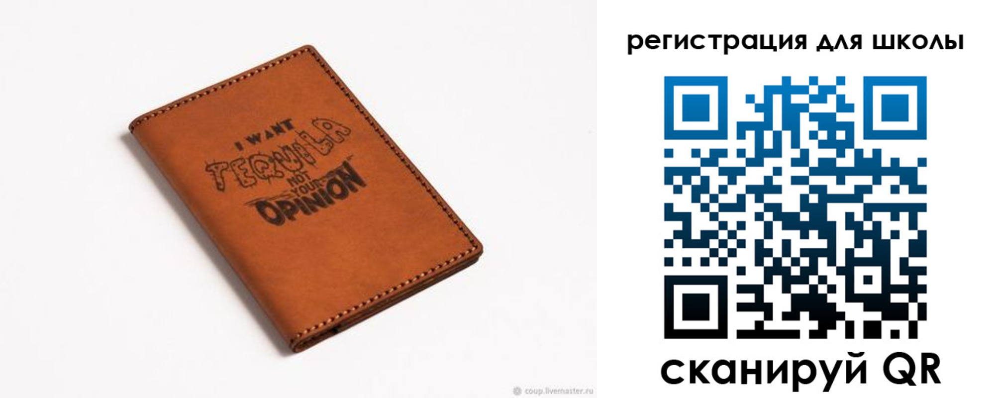 прописка ребенка в Каменск-Шахтинском
