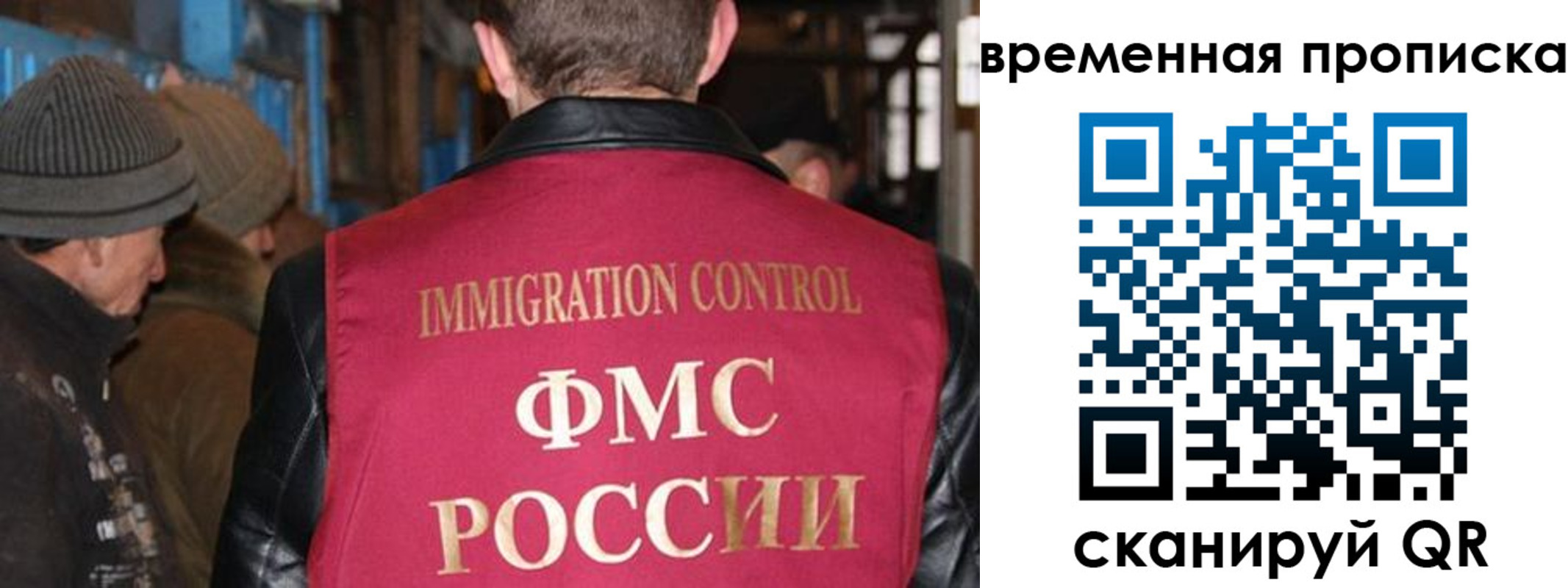 прописка регистрация в Каменск-Шахтинском